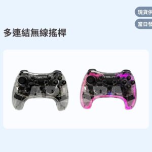 Model Y 煥新版 多連結無線搖桿